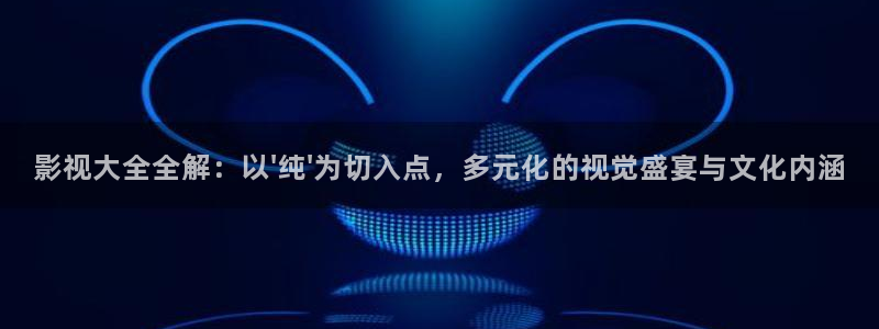 桃花影院云影院